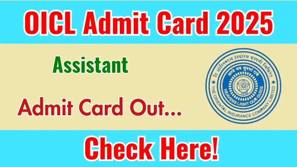 OICL Assistant Prelims Admit Card 2025 OUT